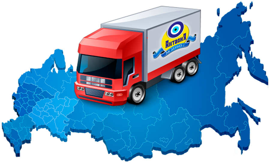 Доставка грузов по московской области. Транспортная компания иллюстрация. Доставка картинка. Логотип компании грузоперевозок. Транспортная компания иконка.